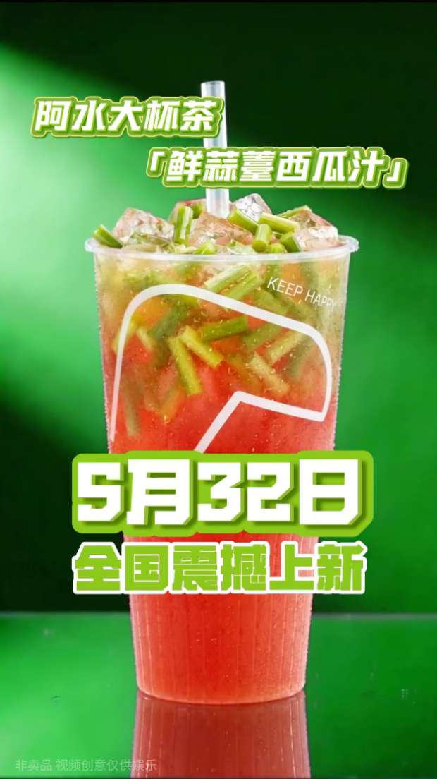 20260610-112842.png