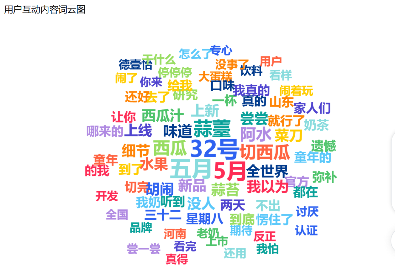 20260610-112914.png