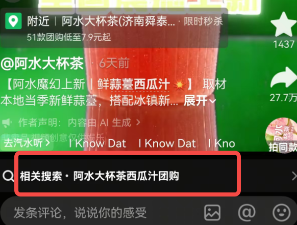 20260610-112931.png