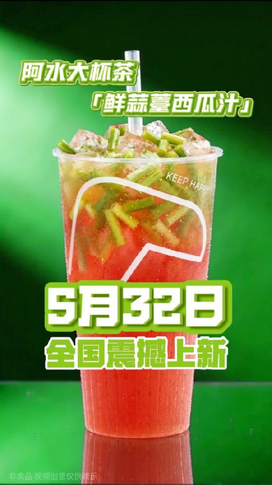 ​最夯视频特别制作-风声出品·荣登全国榜单版