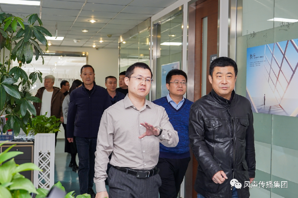 ​党建引领 凝“新”聚力——风声传播党支部开展主题党日活动