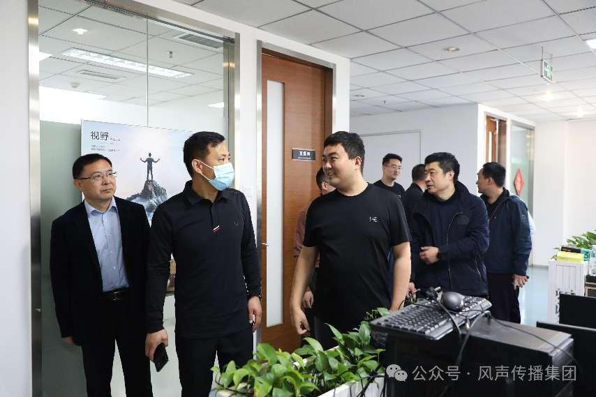 ​济南市市场监管局到风声传播进行广告业务调研
