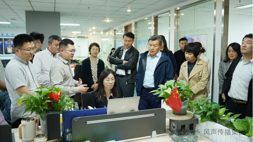 ​济南市数字文化产业发展课题调研组莅临风声集团进行调研活动